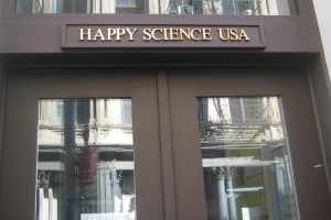 happy-science-by-tribeca-citizen