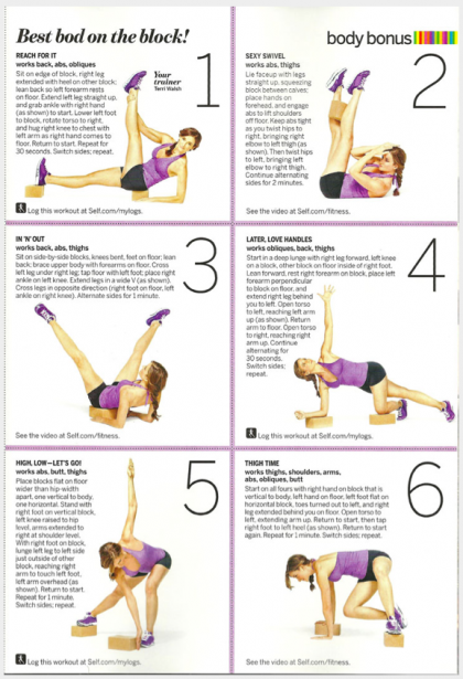 Terri Walsh's workout is featured in the current issue of Self magazine. Click to enlarge