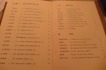 China Blue menu1