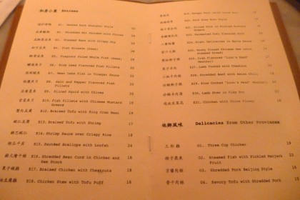 China Blue menu2