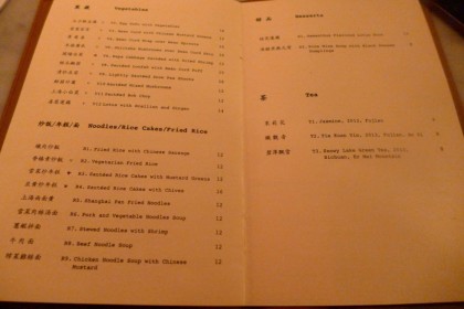China Blue menu3