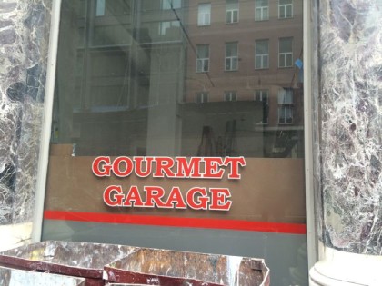 Gourmet Garage sign