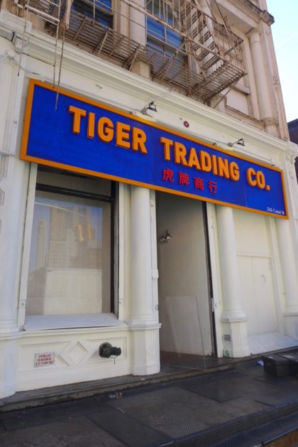 Tiger Trading